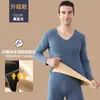 Traje térmico de terciopelo para hombre, dos colores, terciopelo fino extra, calentamiento rápido, sin costuras, ajustado, ropa interior para la base, calzoncillos largos