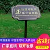 Señal de Recordatorio Cálido para el Enverdecimiento del Césped Parque Comunitario Señal Pequeña de Césped Señal de Advertencia de Profundidad del Agua al Aire Libre Personalización