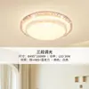 Lámpara de Techo LED Nvc Lighting Cristal de Imitación Gipsofila Atmosférica Moderna Simple para Sala de Estar Foco Lámpara de Dormitorio Luz Principal