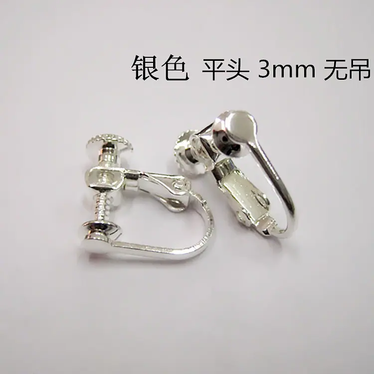 螺 银色 平头 3mm 无吊