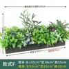 Conjunto de Plantas Verdes Simuladas Combinação Flor Artificial Divisória de Flores Calha de Flores Caixa de Flores Departamento de Vendas Decoração de Restaurante Flores e Plantas