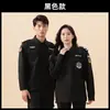Ropa de Trabajo de Seguridad Ropa de Verano Ropa de Secado Rápido Traje de Manga Corta Uniforme de Seguridad de Propiedad para Hombres Ropa de Secado Rápido Ropa de Entrenamiento