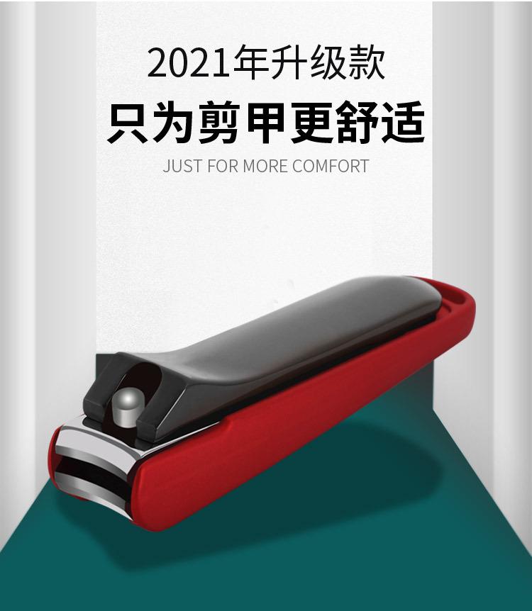 指甲钳详情_01.jpg