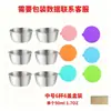 Taza para Salsa de Acero Inoxidable 304 Transfronteriza con Tapa de Silicona Grado Alimenticio Contenedor para Aderezo de Ensalada Mostaza Salsa de Tomate Plato para Mojar