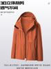 Chaqueta de Capa Blanda para Exteriores de Mismo Estilo Niaojia para Pareja de Hombres, Forrada de Polar, Impermeable, Cortavientos, con Capucha para Senderismo al Aire Libre de Mujeres, Tridimensional