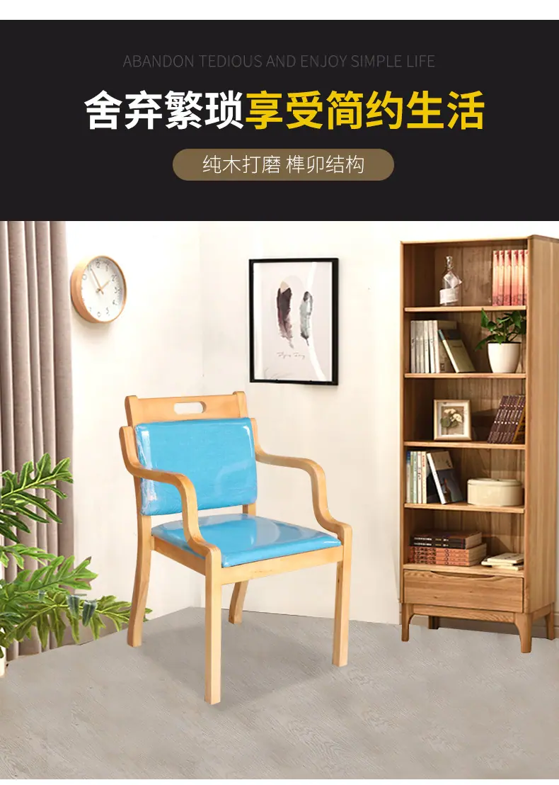 太师椅组合_06