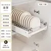 Prateleira de Armazenamento com Porta-Pratos Deslizante para Cozinha, Caixa de Armazenamento Profunda Estilo Gaveta para Armário, Cesta Deslizante para Espaço Estreito Debaixo da Pia
