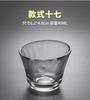 Taza de té de cristal martillado de estilo japonés, transparente, resistente al calor, juego de té Kung Fu, taza individual maestra, taza de té pequeña individual