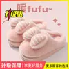 Pantuflas de algodón para mujer 2026 nuevo modelo para otoño e invierno, cálidas, forradas de felpa, suela gruesa, antideslizantes, silenciosas para interior del hogar, pantuflas de algodón