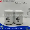 Suministro del Fabricante Elemento de Filtro de Aceite Filtro C-7988 C-7604C-7603 Jx85100C