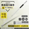 Desarrollo de llave dinamométrica digital de fabricación taiwanesa con cabeza intercambiable/cabeza móvil y llave dinamométrica de preajuste de par grande