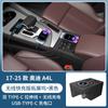 Adequado para dock de expansão de controle central Audi A4L carregador sem fio para carro A5 cabo telescópico S4 acessórios internos modificados S5
