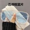 Gafas de Sol Retro Marinas para Mujer, Gafas de Moda Estilo Xiaohongshu para Hombre, Gafas de Sol Coreanas Anti-UV de Montura Grande