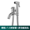 Grifo de un grifo y dos salidas con rociador para descargar el inodoro piscina de fregado para balcón dentro de la pared piscina de lavandería piscina de inodoro alargado