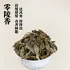 Kit de materiais para artesanato de sachês DIY para atividades do Festival do Barco-Dragão, team building, reunião anual, pingente de sachê de ervas chinesas e preenchimento de fragrância