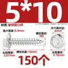 Tornillos Autorroscantes de Acero Inoxidable 304 Tipo Cruz con Cabeza de Brida Empotrada y Hexágono Exterior con Arandela de Punta Cola para Madera MM4 M5 M6
