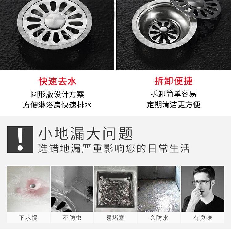 4寸圆形地漏_08.jpg