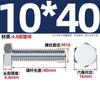 Tornillo hexagonal externo galvanizado de grado 4.8, varilla roscada de alta resistencia, M6, M8, M10, M12, M14, M16, M20-M30 mm