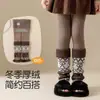 Meias de Pelúcia para Meninas de Inverno 2025 Meias Costuradas Leggings Crianças Calças Térmicas Fair Isle Com Forro de Fleece e Espessadas