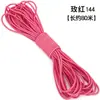 Venta al por mayor del fabricante Bandas elásticas redondas de colores Cuerdas de saltar para niños Cordones elásticos para ropa y sombreros Alta elasticidad Cordones elásticos