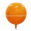 Comercio electrónico transfronterizo bola 4D 32 pulgadas a 10 pulgadas serie macaron bola 4D fiesta de cumpleaños decoración de boda globo