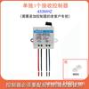 Interruptor de control remoto sin cables Lámpara de techo LED 100V220V dispositivo de encendido-apagado interruptor normalmente abierto/normalmente cerrado conmutable