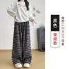 Pantalones de cuadros azul marino de pierna ancha para mujer, Nuevo estilo Primavera/Verano 2026, Corte holgado, Adelgazantes, Versión estrecha de pierna recta petite, Pantalones casuales