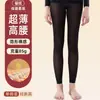 Leggings térmicos ultrafinos para mujer para otoño e invierno, pantalones de capa base sin costuras de talla grande y cintura alta
