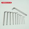 Llave hexagonal de bola anti-magnética 2-14mm acero inoxidable 304 llave hexagonal alargada manual sin óxido