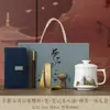 Nueva Taza de Té Individual para Uso en Casa, Nuevo Set de Regalo Estilo Chino, Taza de Oficina, Porcelana Blanca con Tapa, Taza de Té Personal