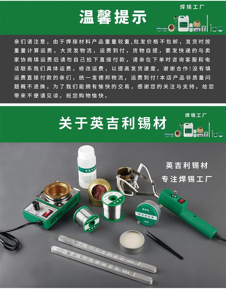 蓝标焊锡丝-20210531_13.jpg