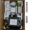 Motor de Redução para Estufa, Sistema de Sombreamento Interno e Externo, Shed de Criação com Abertura de Janela, Motor de Cortina