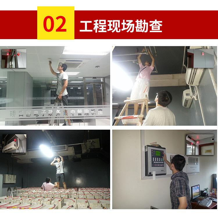 柜式七氟丙烷详情页_04.jpg