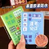 Texto Inspirador Creativo Carpeta A7 Cuaderno de Bolsillo Portátil Mini Cuaderno de Alto Valor para Estudiantes Cuaderno de Palabras Rayado