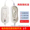 Controle Interruptor para Manta Elétrica, Individual/Duplo, Ajuste de Temperatura Contínuo, Interruptor Universal de Controle de Temperatura de Três Níveis
