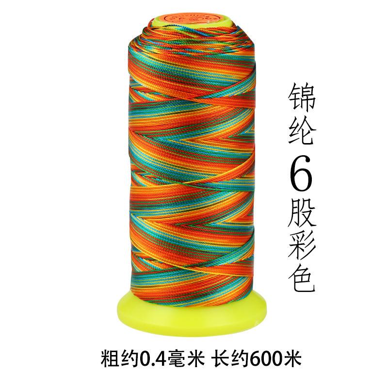 6股锦纶彩色.jpg