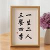 Para tomarte de la mano y envejecer juntos contigo. Decoración de escritorio para mesa de caligrafía, adornos de caligrafía y pintura, pareja 520, regalo de confesión, pintura colgante