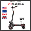 Envío Directo desde Almacén en el Extranjero a Estados Unidos, Alemania y Canadá Scooter Todoterreno Eléctrico Plegable para Adultos de Larga Duración