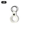 Adecuado para Apple Airtag Funda protectora de cuero Funda de cuero PU Llavero Rastreador de iPhone Comercio exterior Anti-pérdida Anti-caída