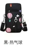 Bolsa para Celular de Tela Grande Bolsa Transversal Feminina Mini Bolsa Pequena Primavera e Verão Embalagem Bolsa para Celular Bolsa de Tecido com Alça Carteira de Moedas Portátil