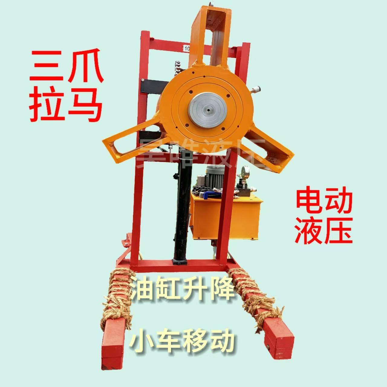三爪拉马.jpg