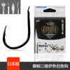 Gancho de Pesca Triangular Importado Original de Japón Venta al por Mayor Cuchillo Triangular Isei Doble Ranura para Sangre Ranura para Hilo Gancho de Pesca Gancho Negro con Púa