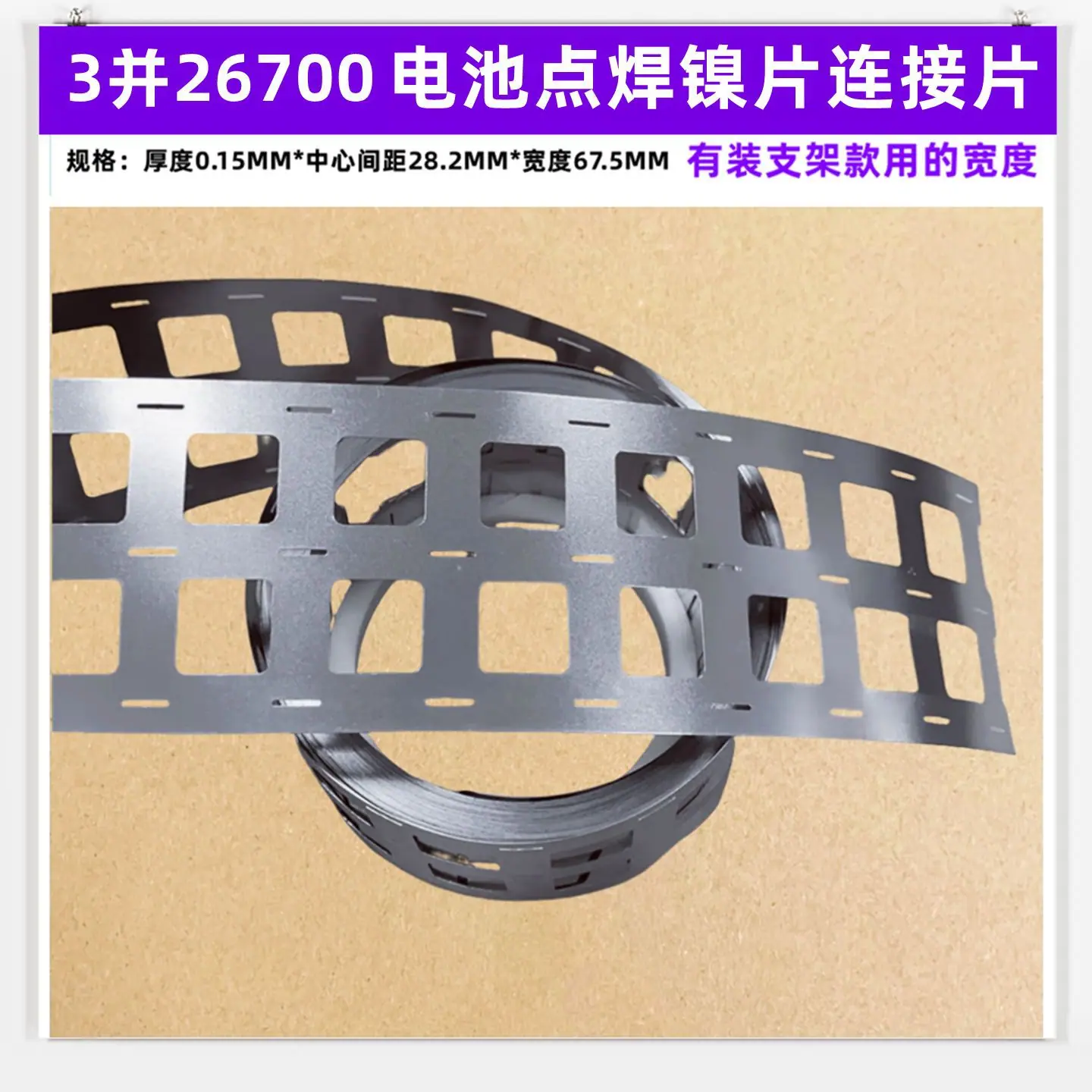 26700三并有支一_副本