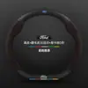 Adecuado para cubierta de volante Ford Fox Furui Mondeo Ruijie L-collar Ruiji Explorer cubierta de agarre de mano