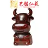 Set de Adornos de Bolsillo de Sándalo Morado de los Doce Signos del Zodíaco, Yiming Xianyuan Decoración de Escritorio Estilo Chino Regalo