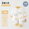 Ropa para recién nacidos y bebés, cálida para otoño e invierno, mameluco acolchado de 40g, adecuado para bebés muy pequeños, diseño sin costuras para usar al aire libre