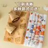 Papel Envoltorio para Bolas de Arroz Engrosado Arroz Morado Algas Arroz Pegajoso Papel para Bolas de Arroz Grado Alimenticio Papel Envoltorio para Bolas de Arroz Taiwanés Comercial