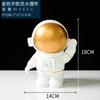 Decoração Criativa de Astronauta Espacial em Resina para Mesa de Escritório, Estúdio Suave, Estante, Casa Moderna, Presente de Aniversário