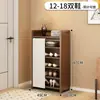 Zapatero, no requiere instalación, plegable, adecuado para uso doméstico, entrada, dormitorio o apartamento de alquiler, fácil de guardar y ahorra espacio