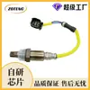 Sensor de Oxigênio Automotivo Transfronteiriço 2349060 36531Rmea01 36531Rmea51Sensor de Oxigênio